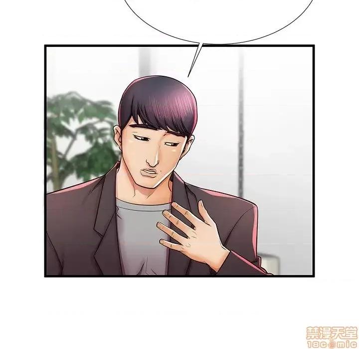 母亲失格 母亲失格 40 第52页