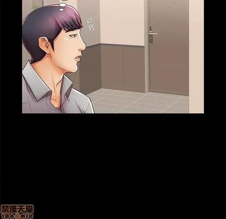 母亲失格 母亲失格 40 第63页