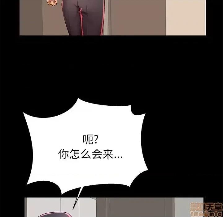 母亲失格 母亲失格 40 第65页
