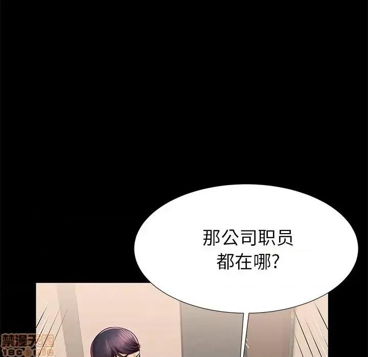 母亲失格 母亲失格 40 第72页