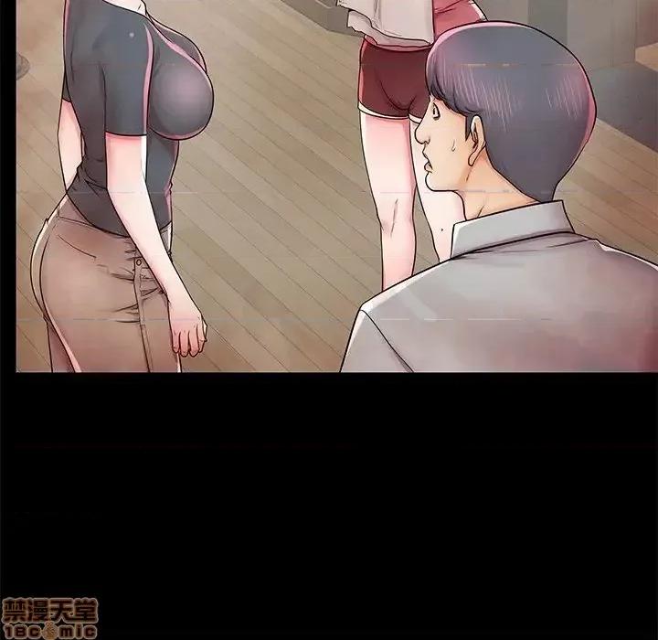母亲失格 母亲失格 40 第77页