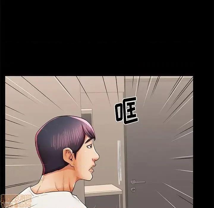 母亲失格 母亲失格 40 第87页