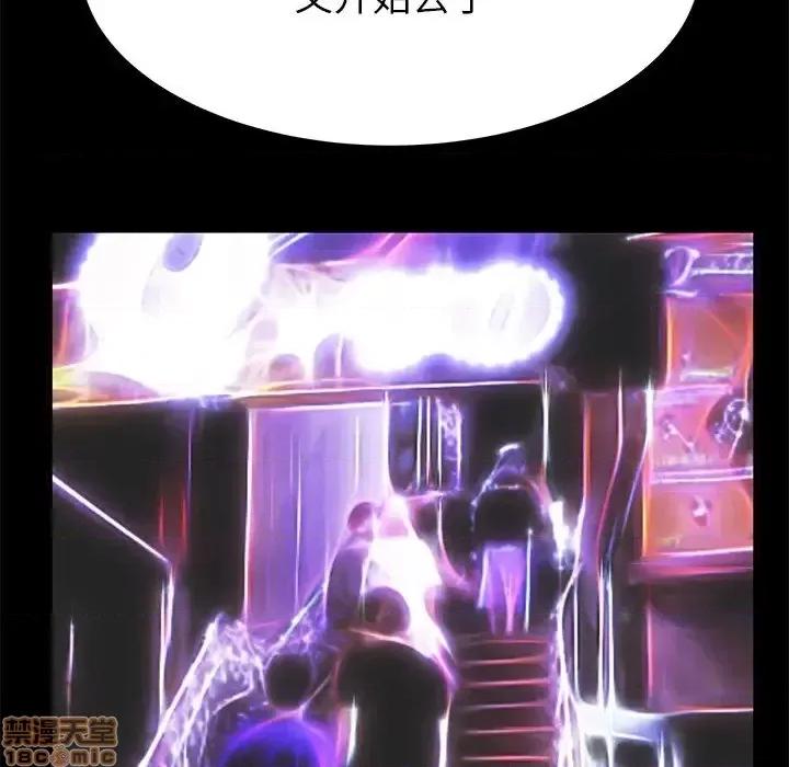 母亲失格 母亲失格 40 第89页