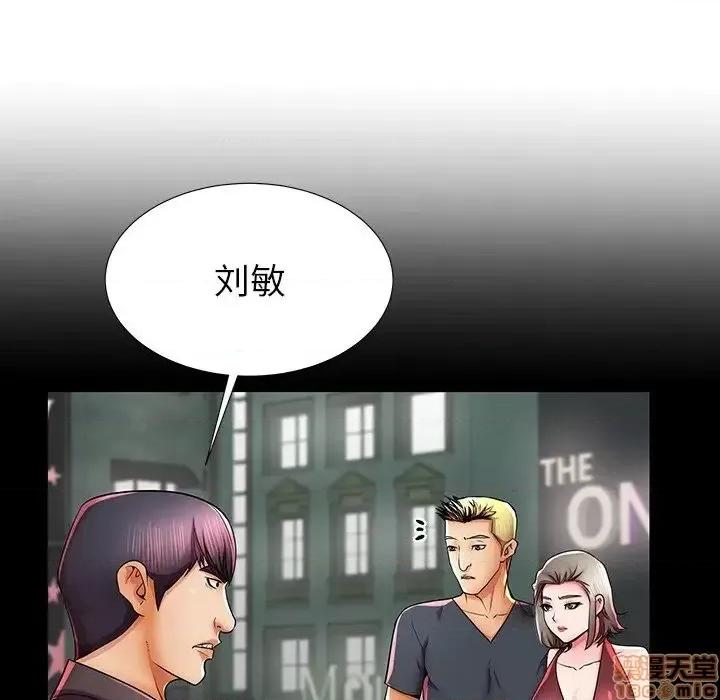 母亲失格 母亲失格 40 第101页
