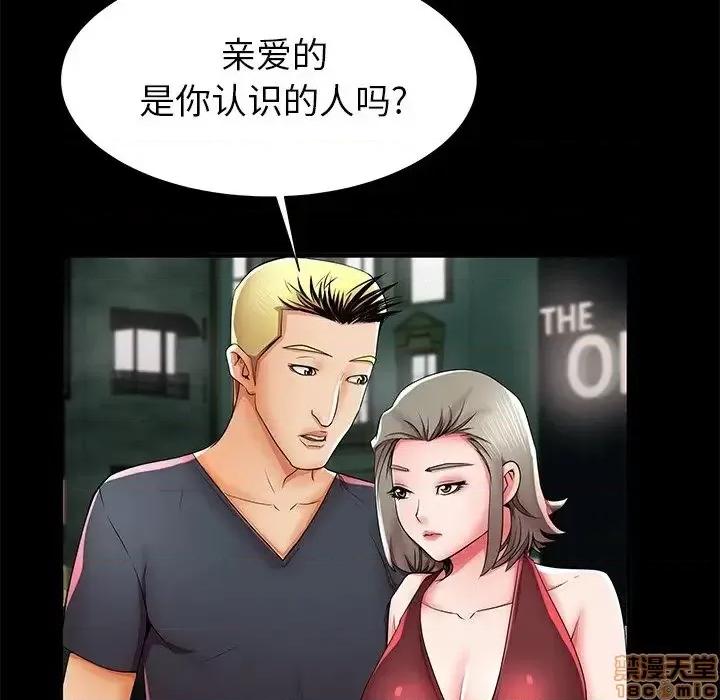母亲失格 母亲失格 40 第103页
