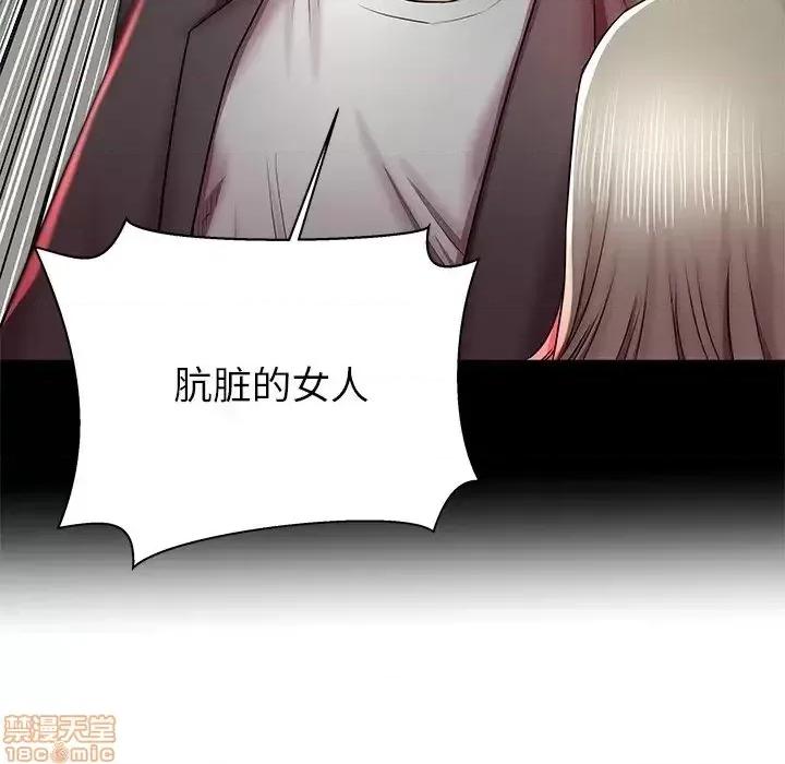 母亲失格 母亲失格 40 第107页