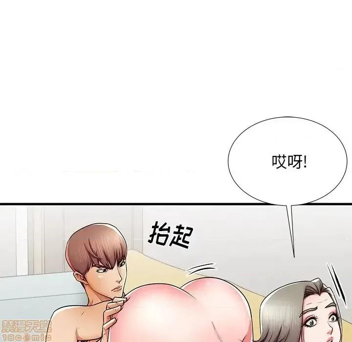 母亲失格 母亲失格 41 第32页