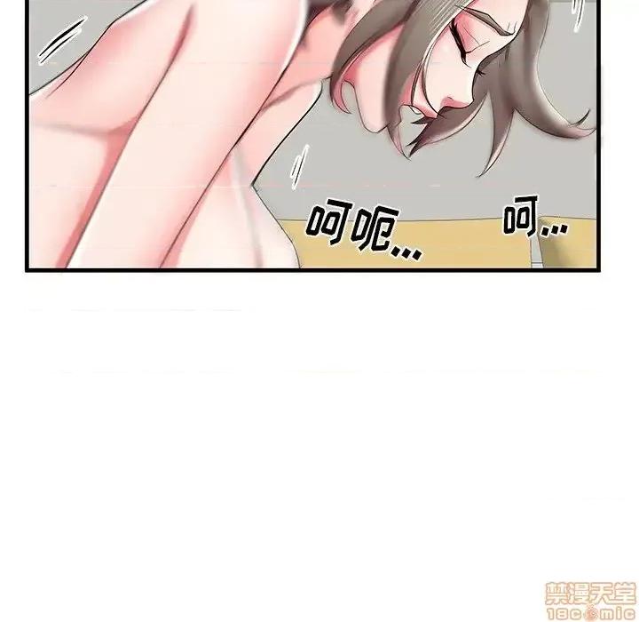 母亲失格 母亲失格 41 第43页