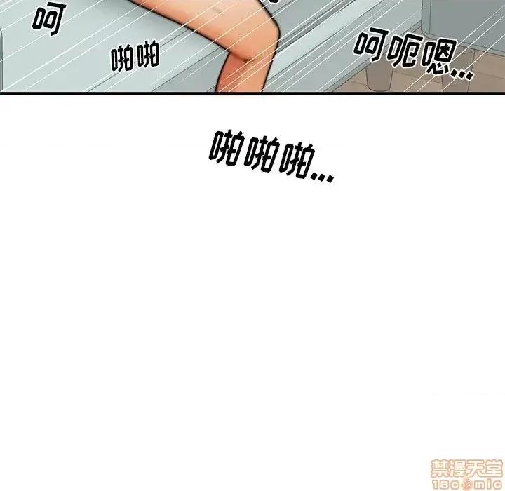 母亲失格 母亲失格 41 第50页