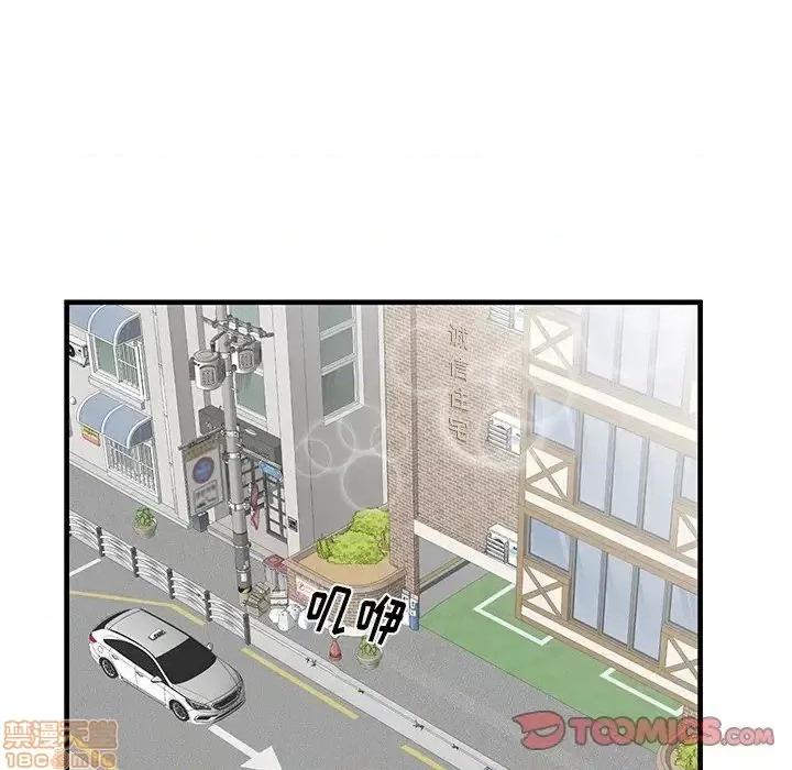 母亲失格 母亲失格 41 第51页