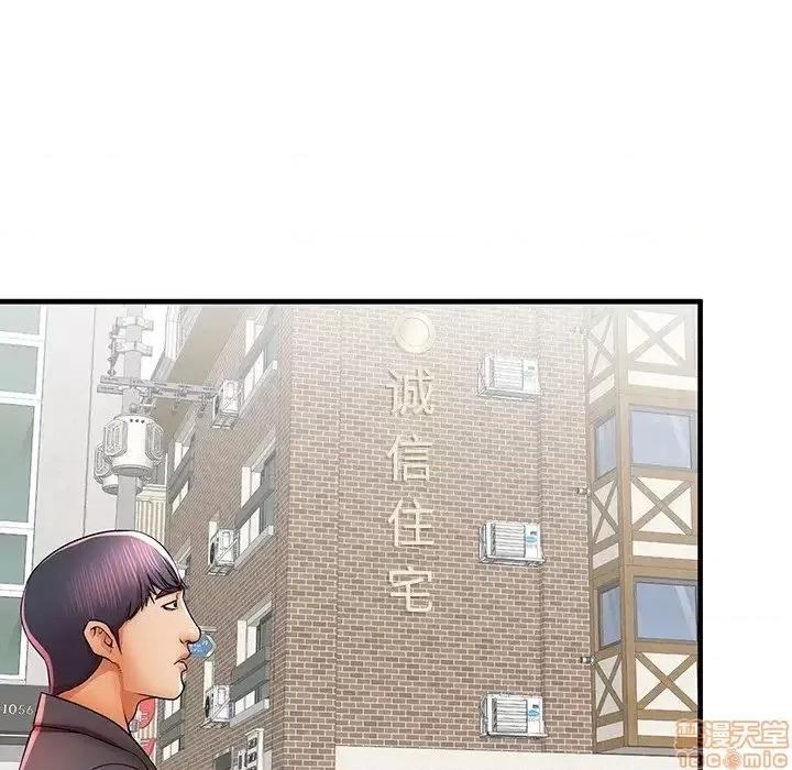 母亲失格 母亲失格 41 第54页