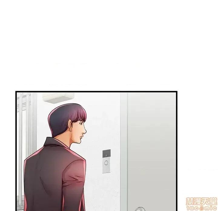 母亲失格 母亲失格 41 第68页