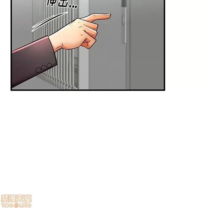母亲失格 母亲失格 41 第71页