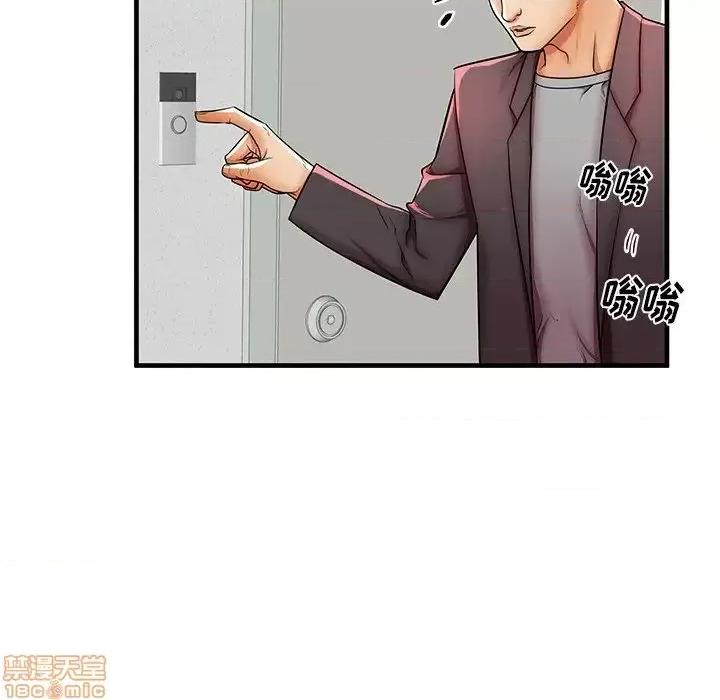 母亲失格 母亲失格 41 第76页