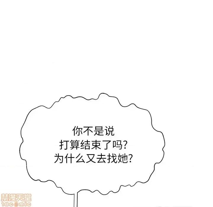 母亲失格 母亲失格 41 第80页