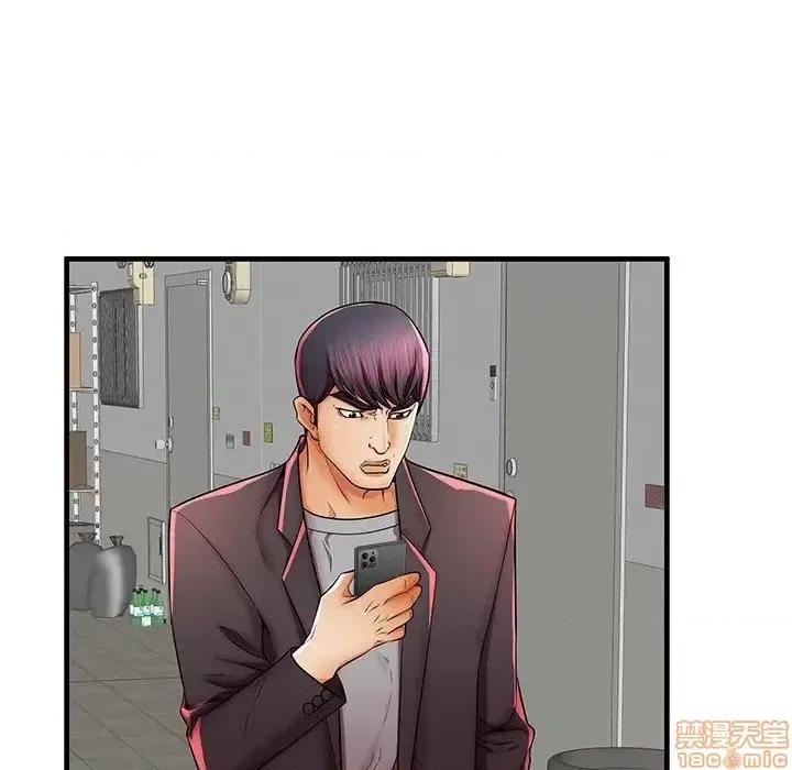 母亲失格 母亲失格 41 第82页