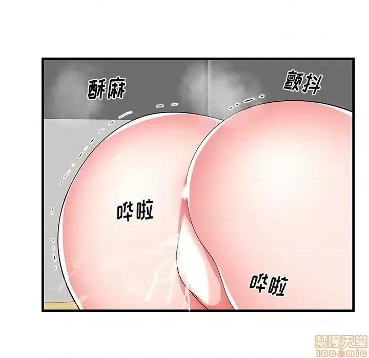 母亲失格 母亲失格 41 第90页