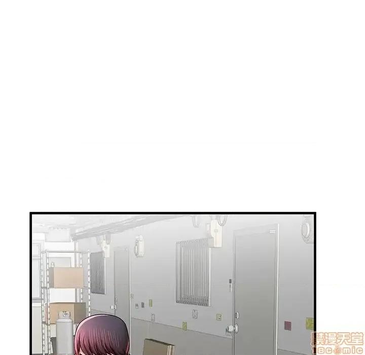 母亲失格 母亲失格 41 第92页