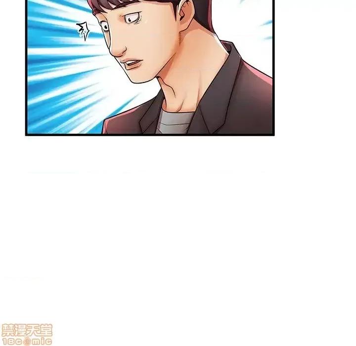 母亲失格 母亲失格 41 第96页