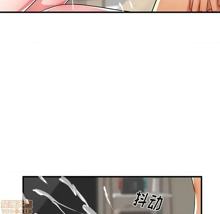 母亲失格 母亲失格 41 第98页