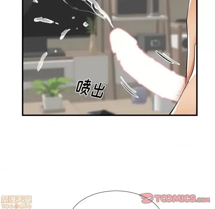 母亲失格 母亲失格 41 第99页