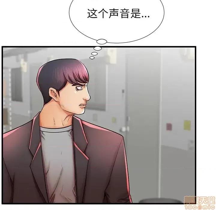 母亲失格 母亲失格 41 第100页