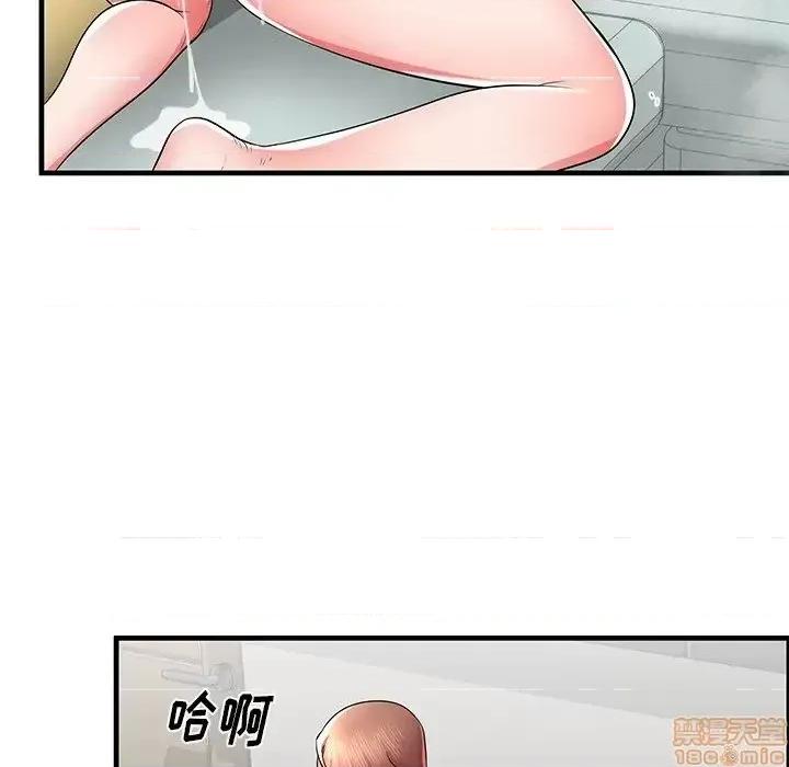 母亲失格 母亲失格 41 第102页