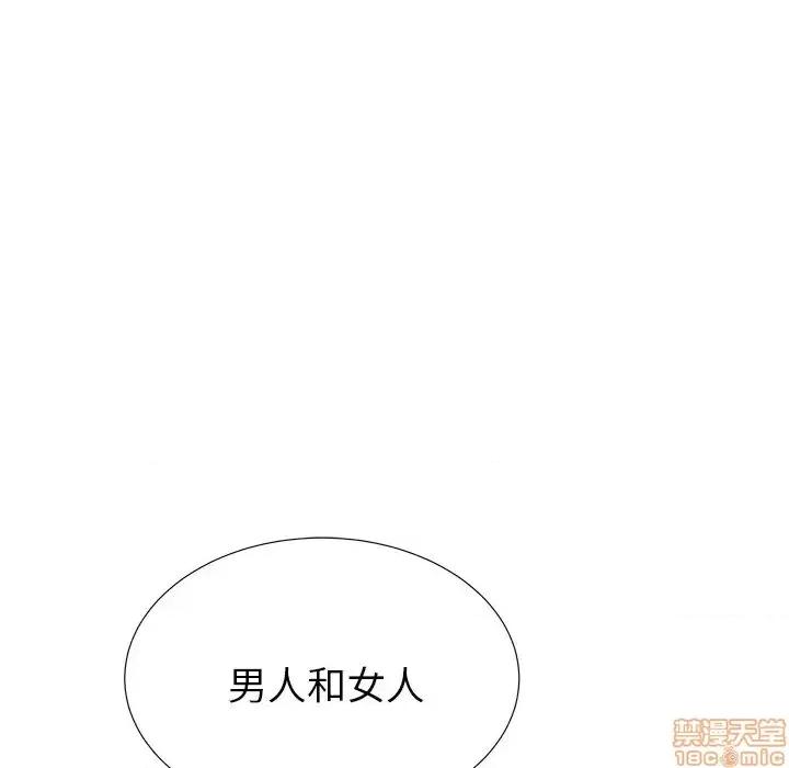 母亲失格 母亲失格 41 第112页
