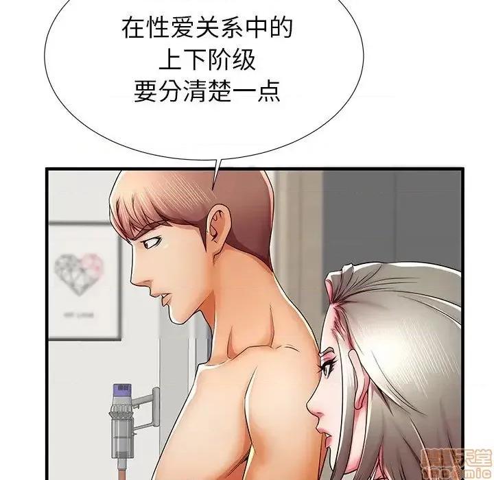 母亲失格 母亲失格 41 第114页