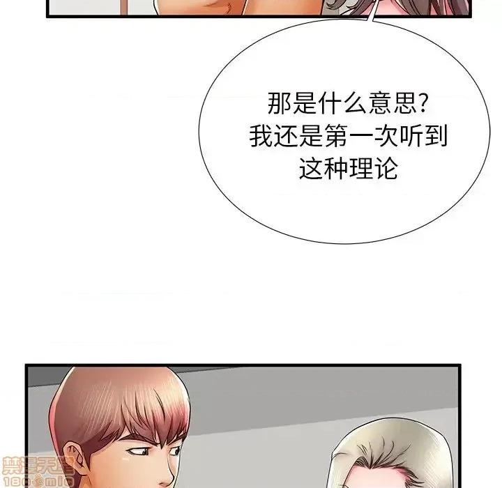 母亲失格 母亲失格 41 第115页