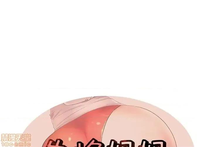 母亲失格 母亲失格 42 第1页