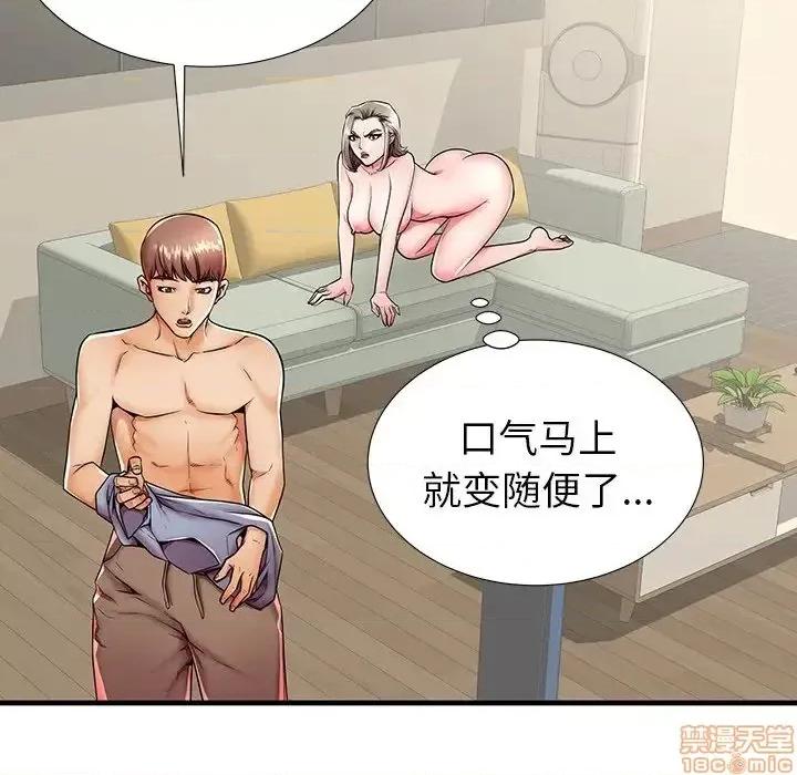 母亲失格 母亲失格 42 第6页