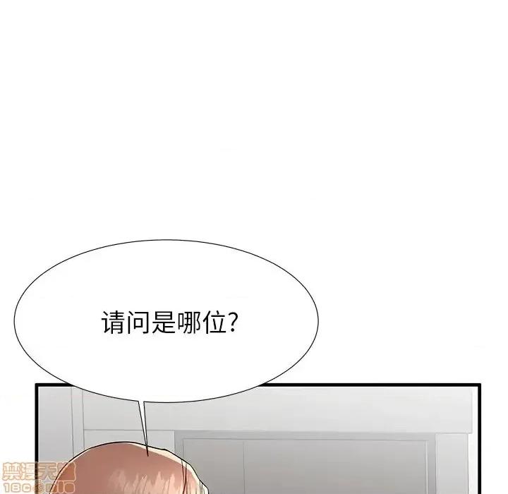 母亲失格 母亲失格 42 第7页