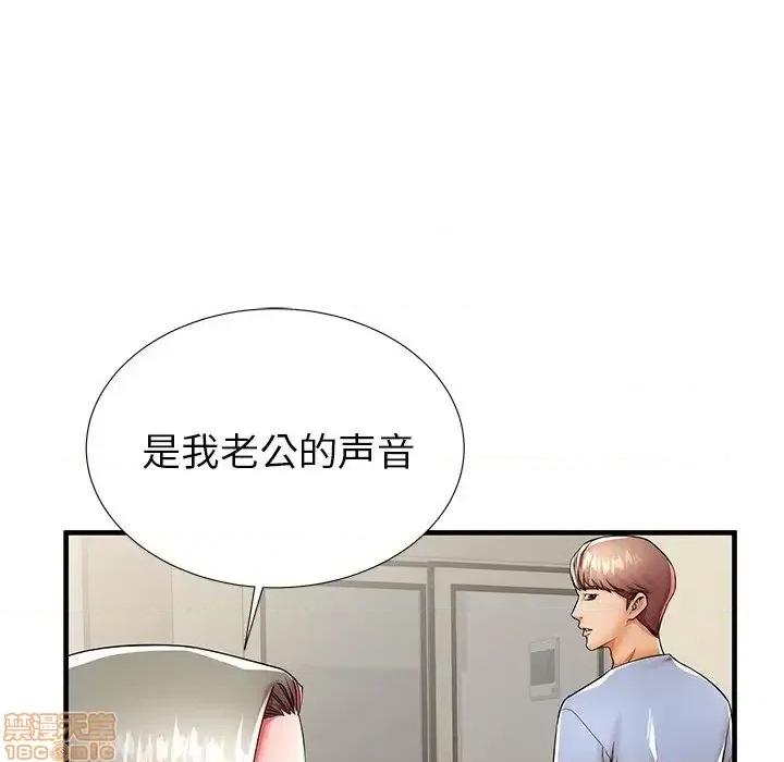 母亲失格 母亲失格 42 第13页