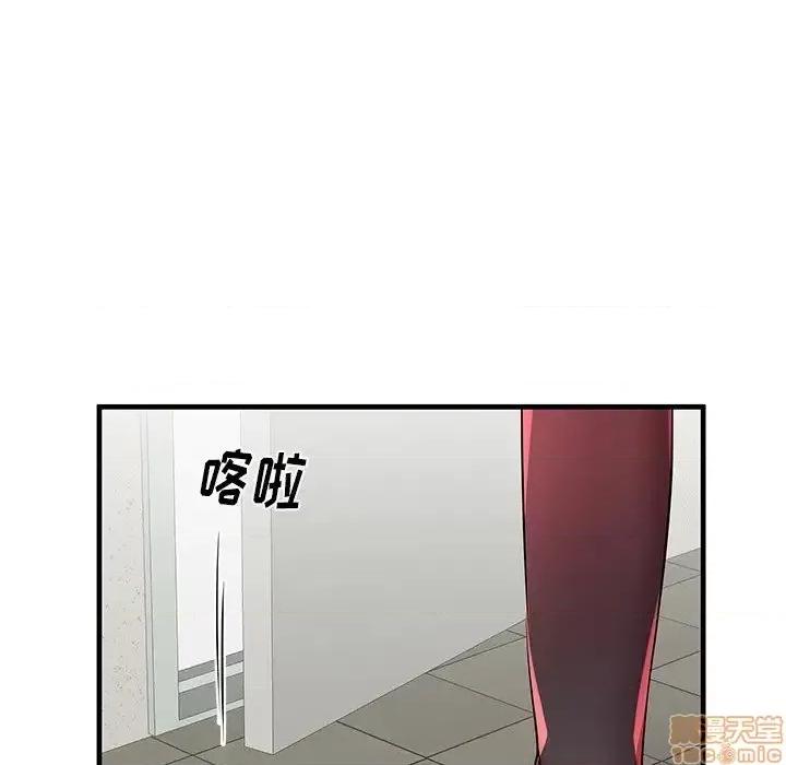 母亲失格 母亲失格 42 第17页