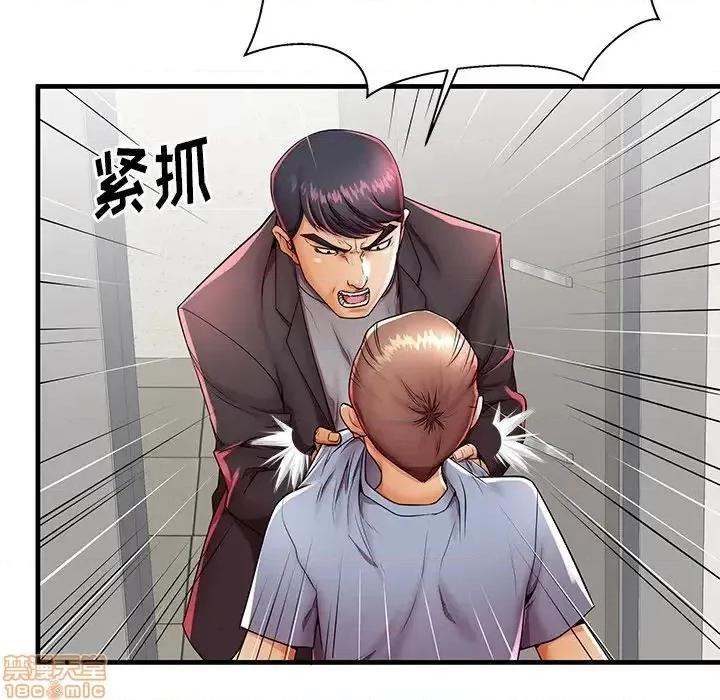 母亲失格 母亲失格 42 第19页