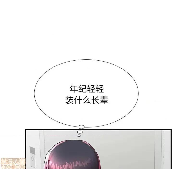 母亲失格 母亲失格 42 第37页