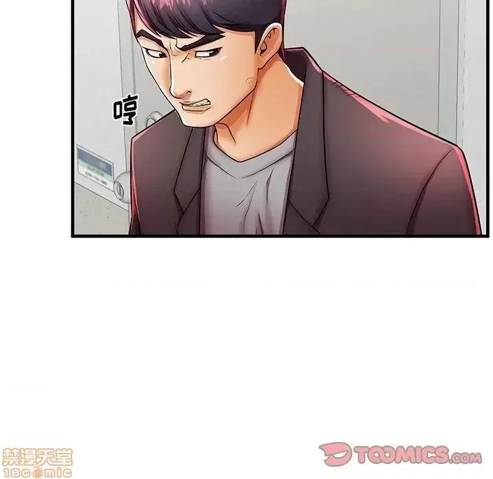 母亲失格 母亲失格 42 第38页