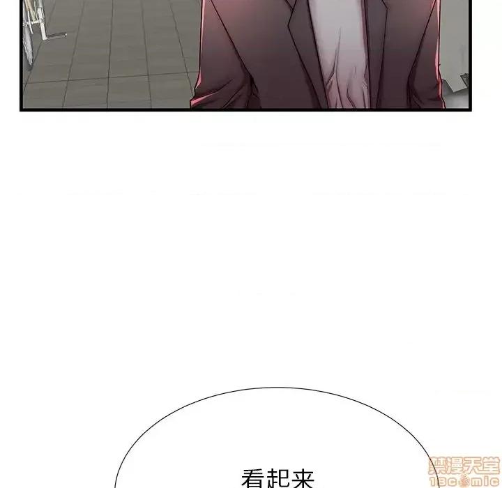 母亲失格 母亲失格 42 第40页