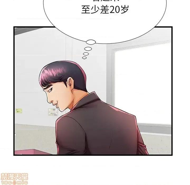 母亲失格 母亲失格 42 第41页