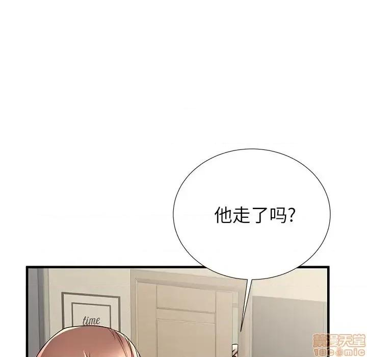 母亲失格 母亲失格 42 第42页
