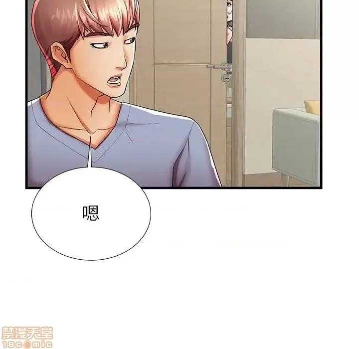 母亲失格 母亲失格 42 第43页