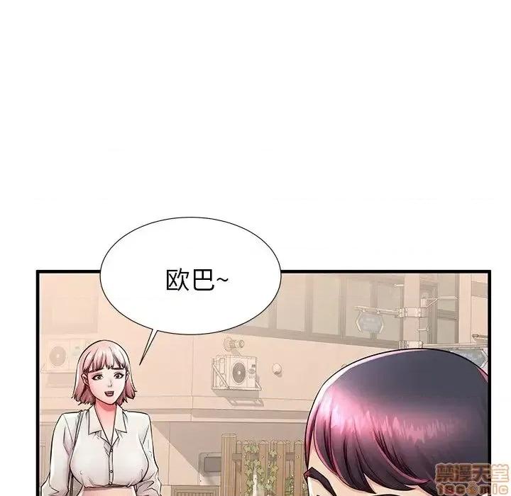 母亲失格 母亲失格 42 第49页
