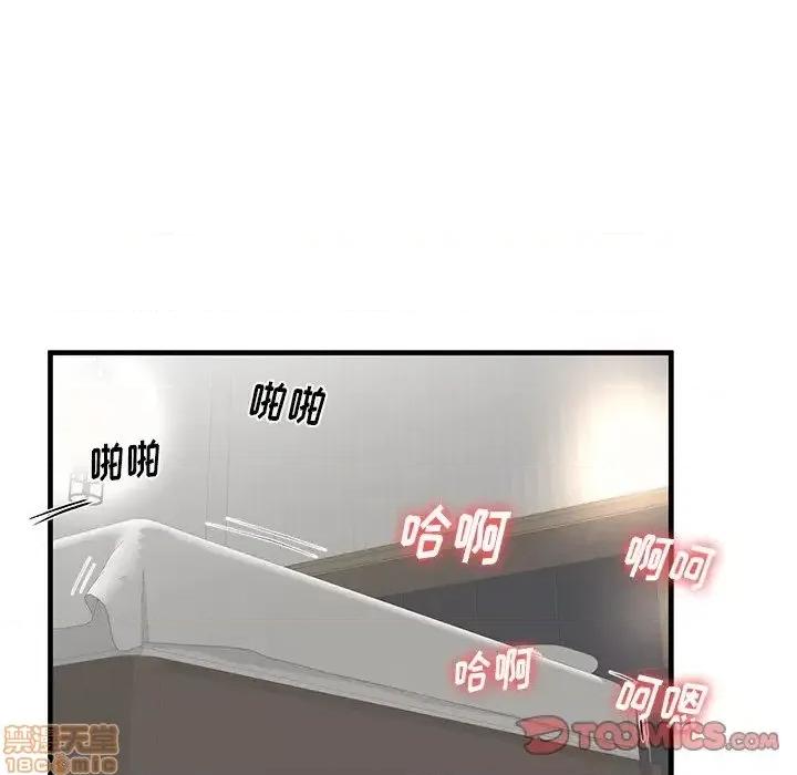 母亲失格 母亲失格 42 第56页