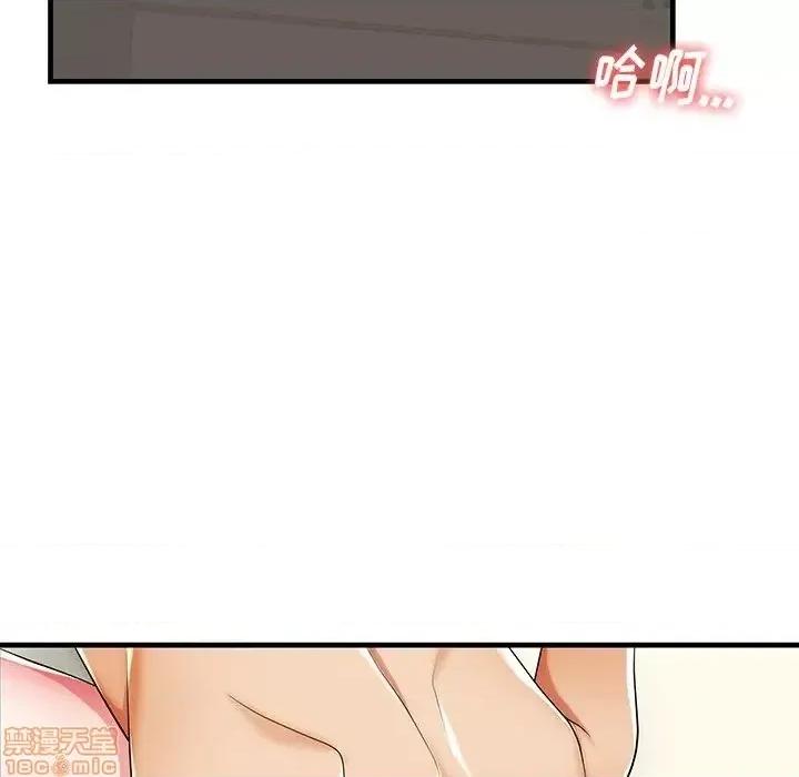 母亲失格 母亲失格 42 第57页