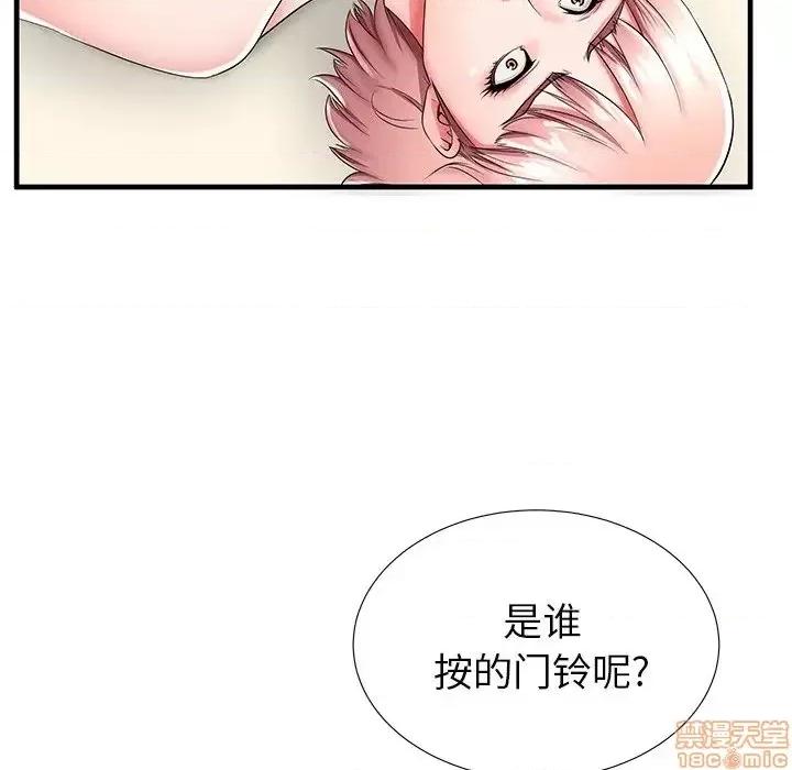 母亲失格 母亲失格 42 第66页