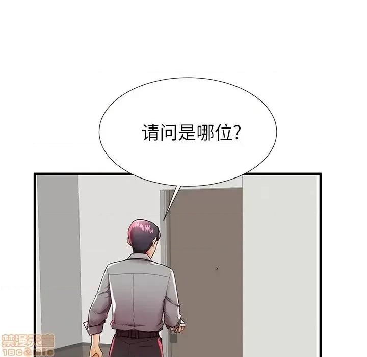 母亲失格 母亲失格 42 第70页
