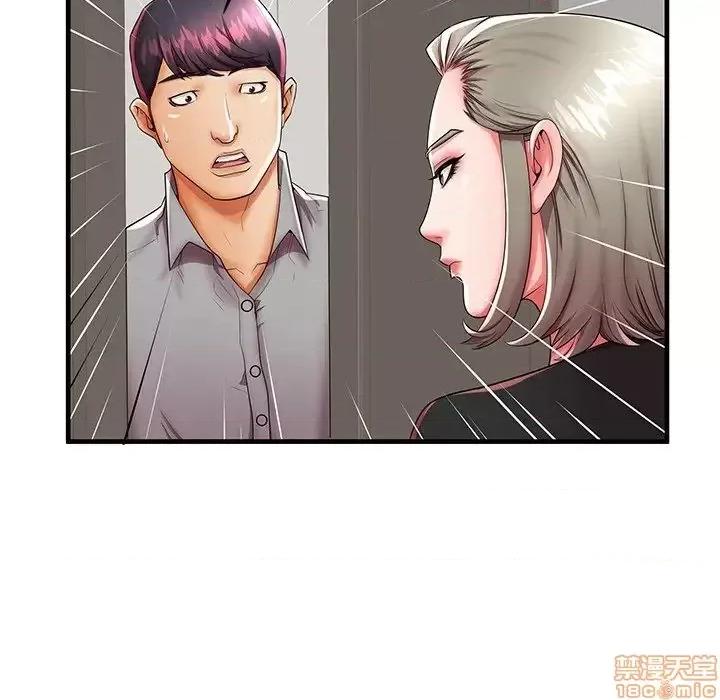 母亲失格 母亲失格 42 第72页