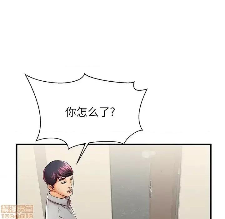 母亲失格 母亲失格 42 第73页