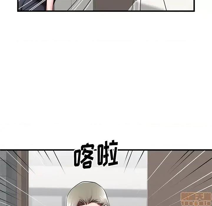 母亲失格 母亲失格 42 第77页